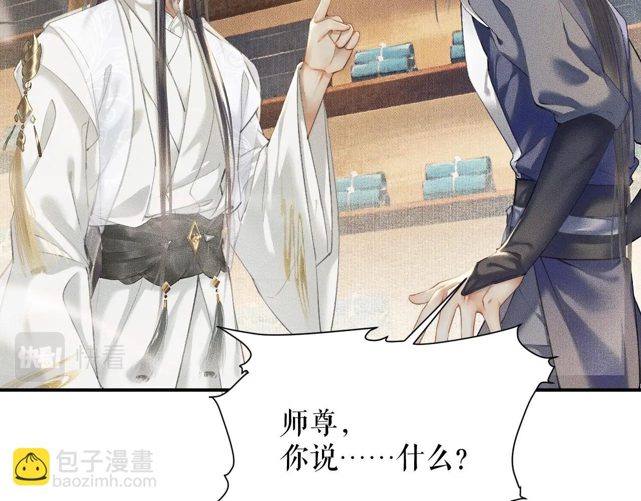 第10话 绝不放过你(1/3)-第13话