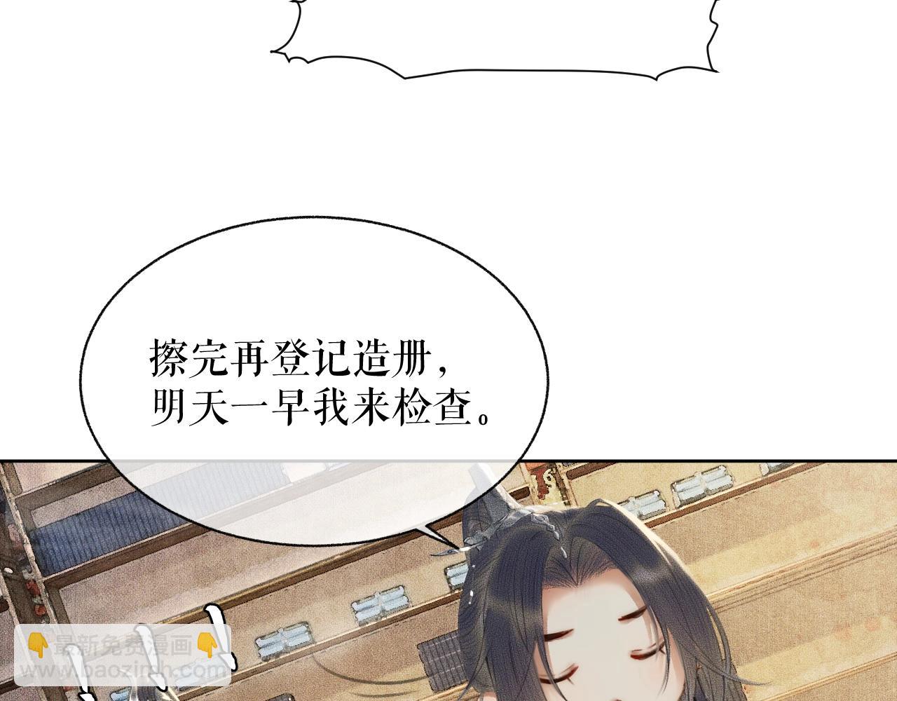 第10话 绝不放过你(1/3)-第13话