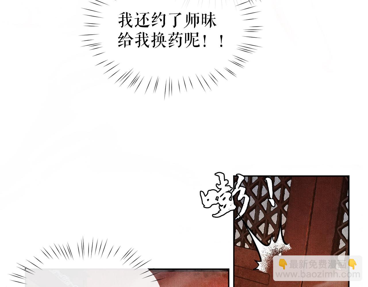 第10话 绝不放过你(1/3)-第13话