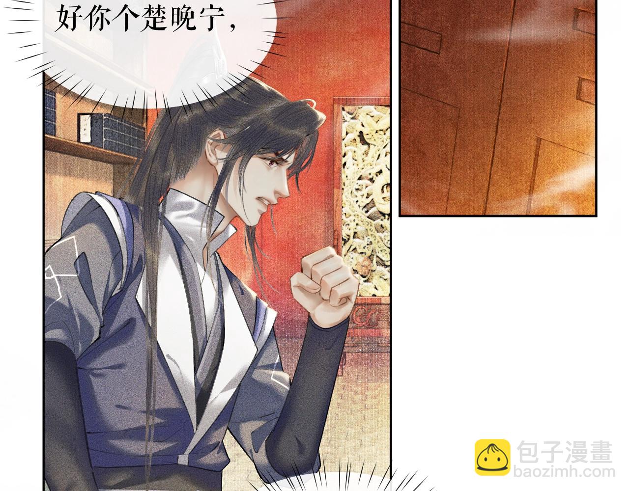 第10话 绝不放过你(1/3)-第13话