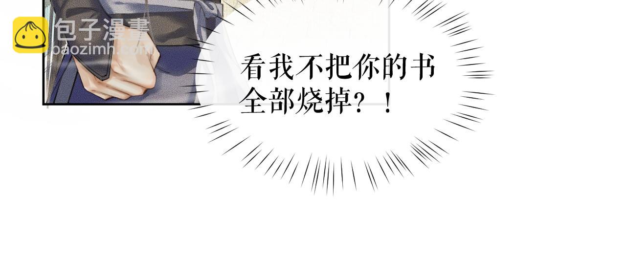 第10话 绝不放过你(1/3)-第13话