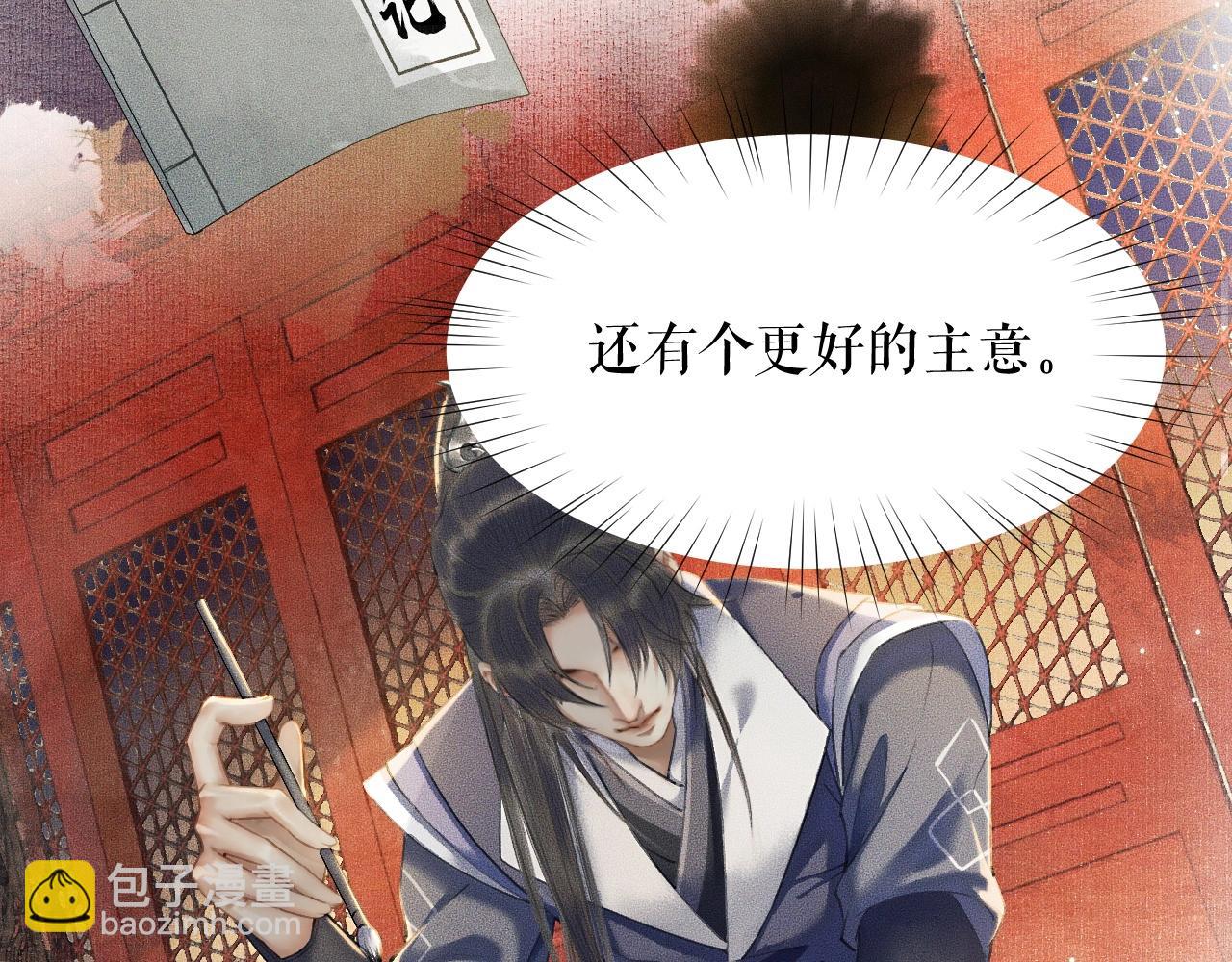 第10话 绝不放过你(1/3)-第13话