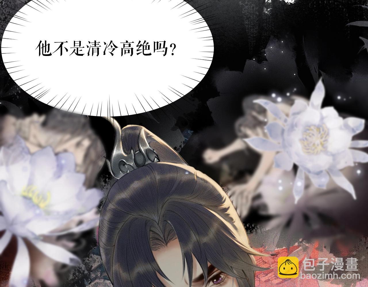 第10话 绝不放过你(1/3)-第13话