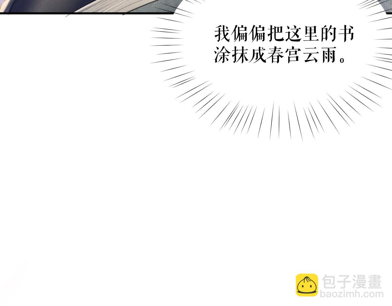 第10话 绝不放过你(1/3)-第13话