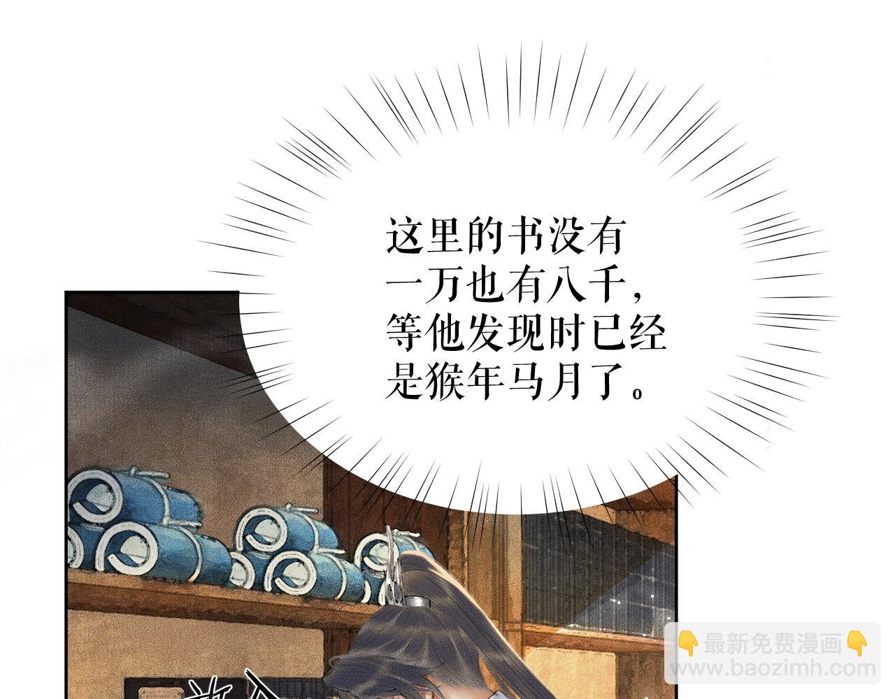 第10话 绝不放过你(1/3)-第13话