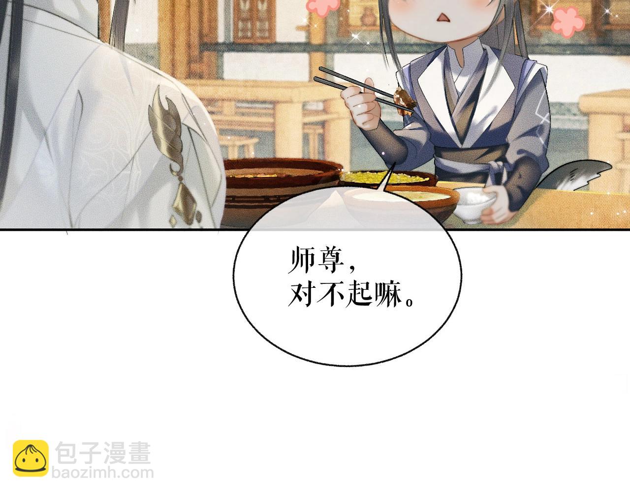 第10话 绝不放过你(1/3)-第13话