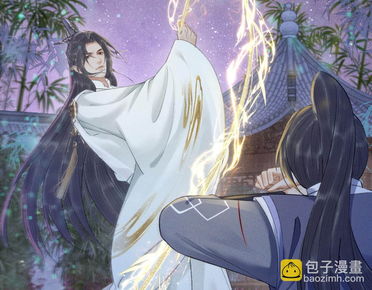 二哈和他的白猫师尊 - 第16话 进一步的关系(2/2) - 6