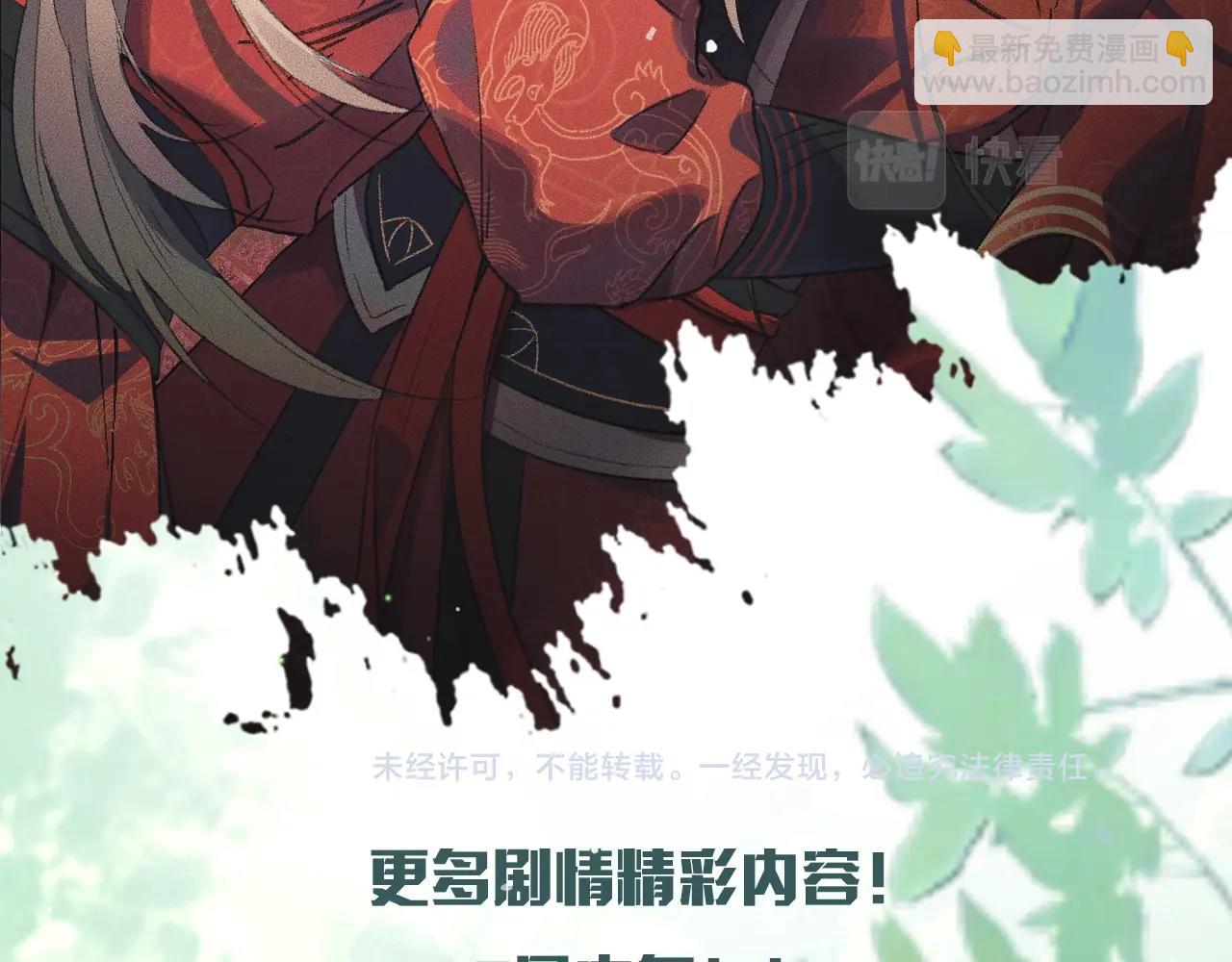 二哈和他的白猫师尊 - 二哈7月中旬第二季上线新情报！ - 2