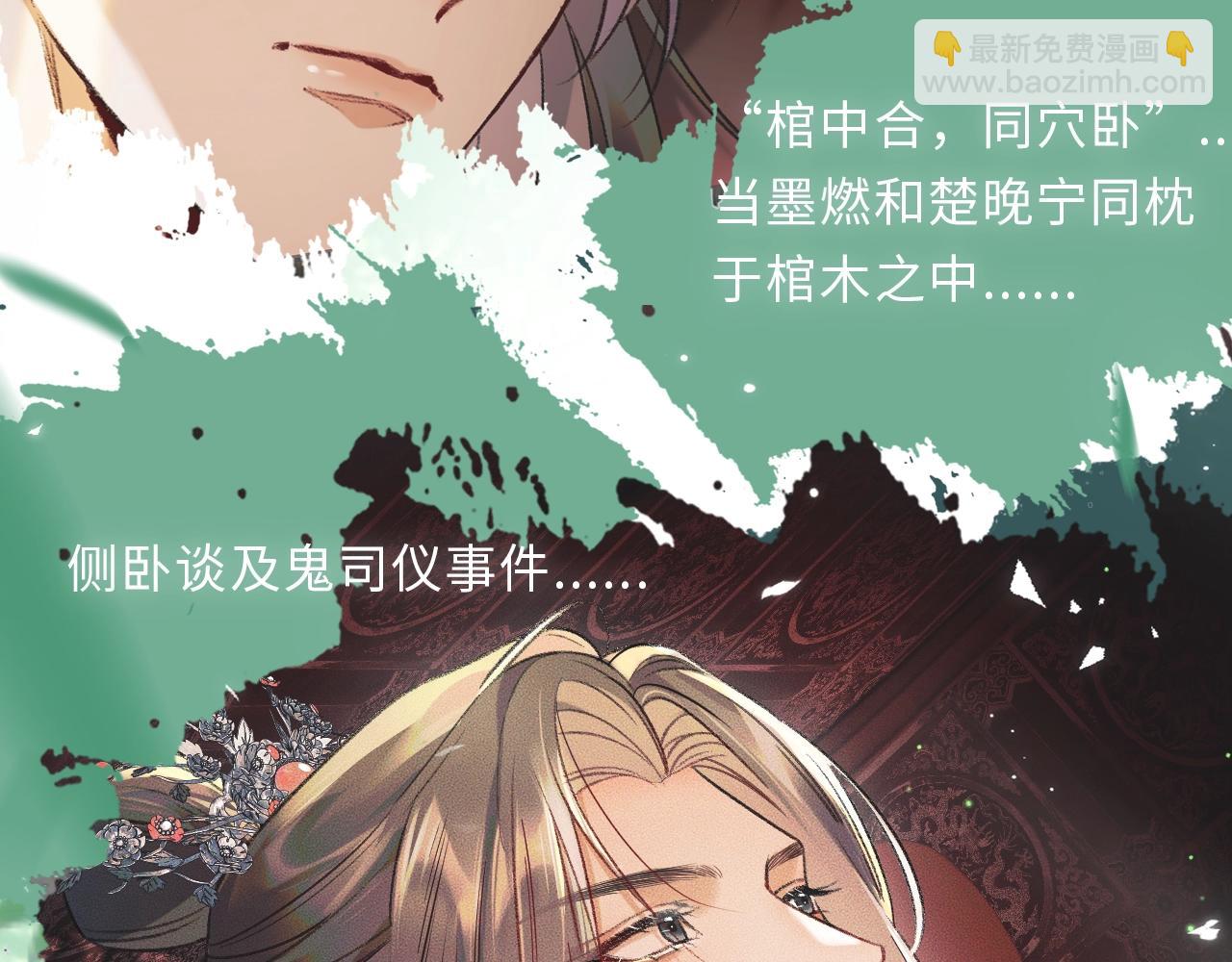 二哈和他的白猫师尊 - 二哈7月中旬第二季上线新情报！ - 2