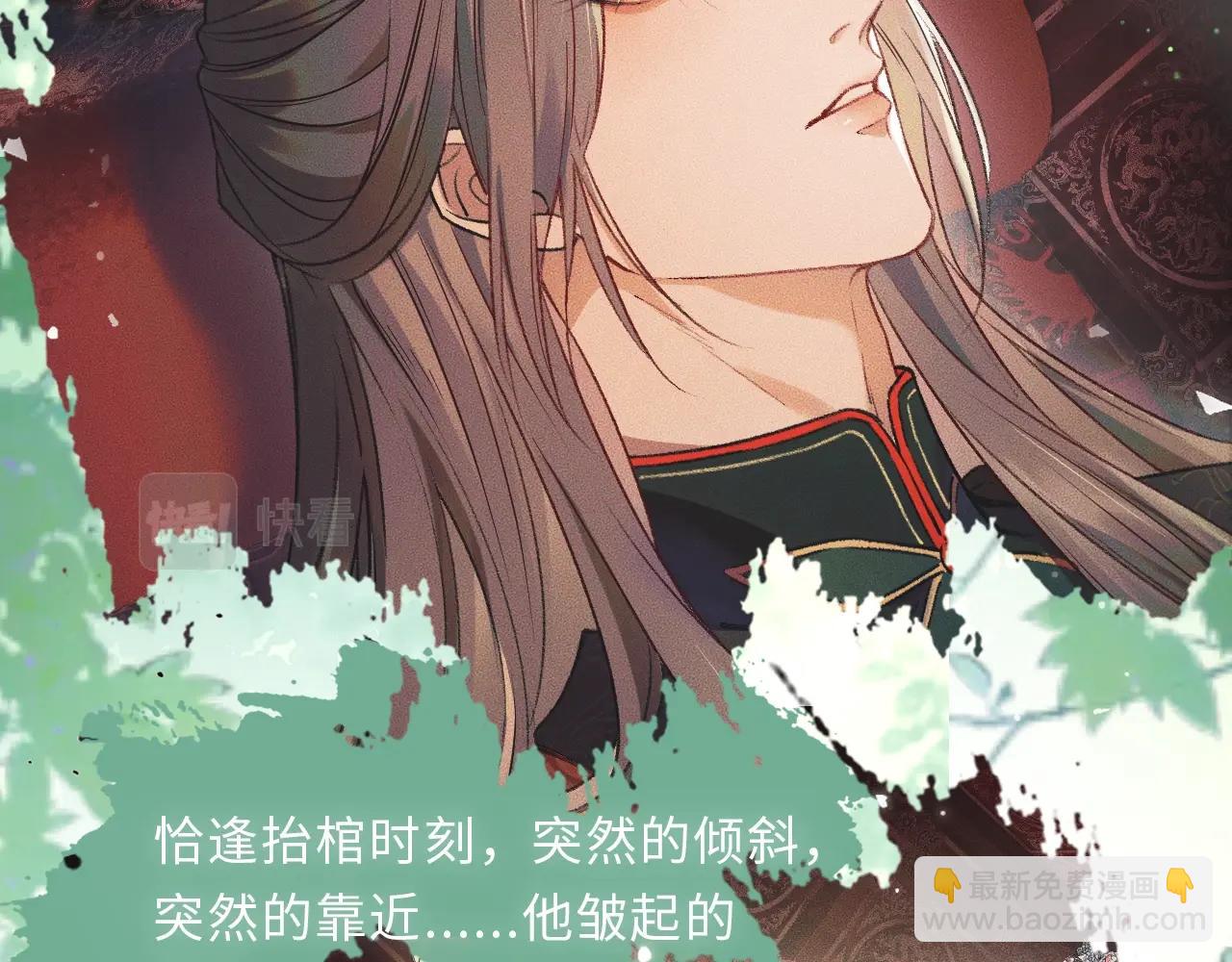 二哈和他的白猫师尊 - 二哈7月中旬第二季上线新情报！ - 3