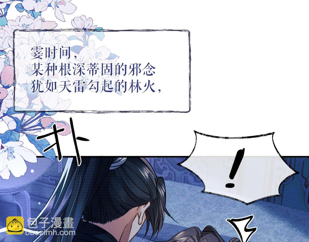 第21话 共破冥婚(1/3)-第25话