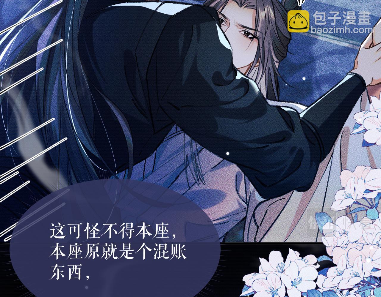 第21话 共破冥婚(1/3)-第25话