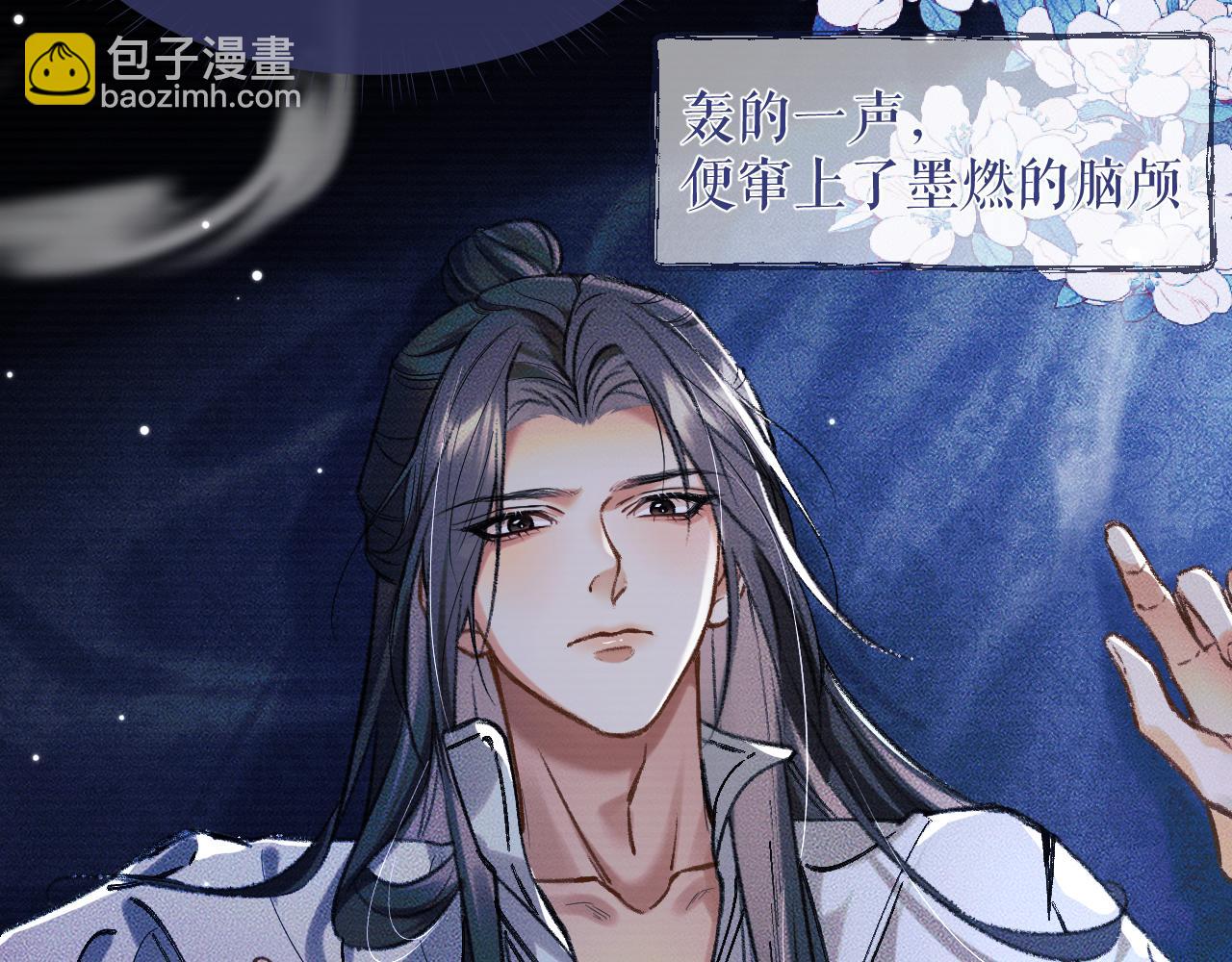 第21话 共破冥婚(1/3)-第25话