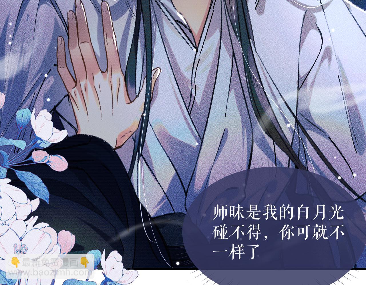 第21话 共破冥婚(1/3)-第25话