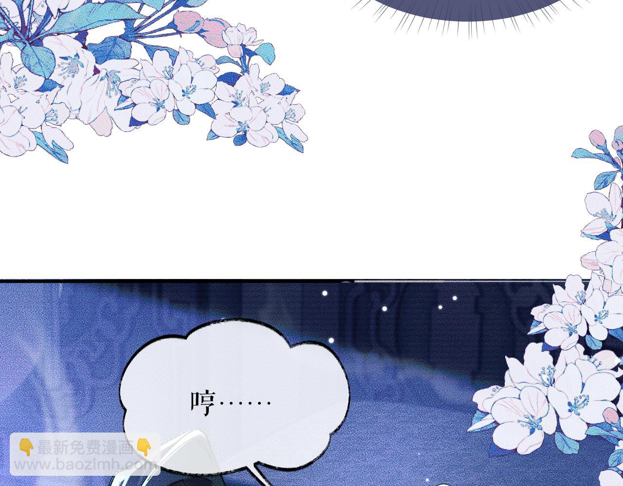 第21话 共破冥婚(1/3)-第25话