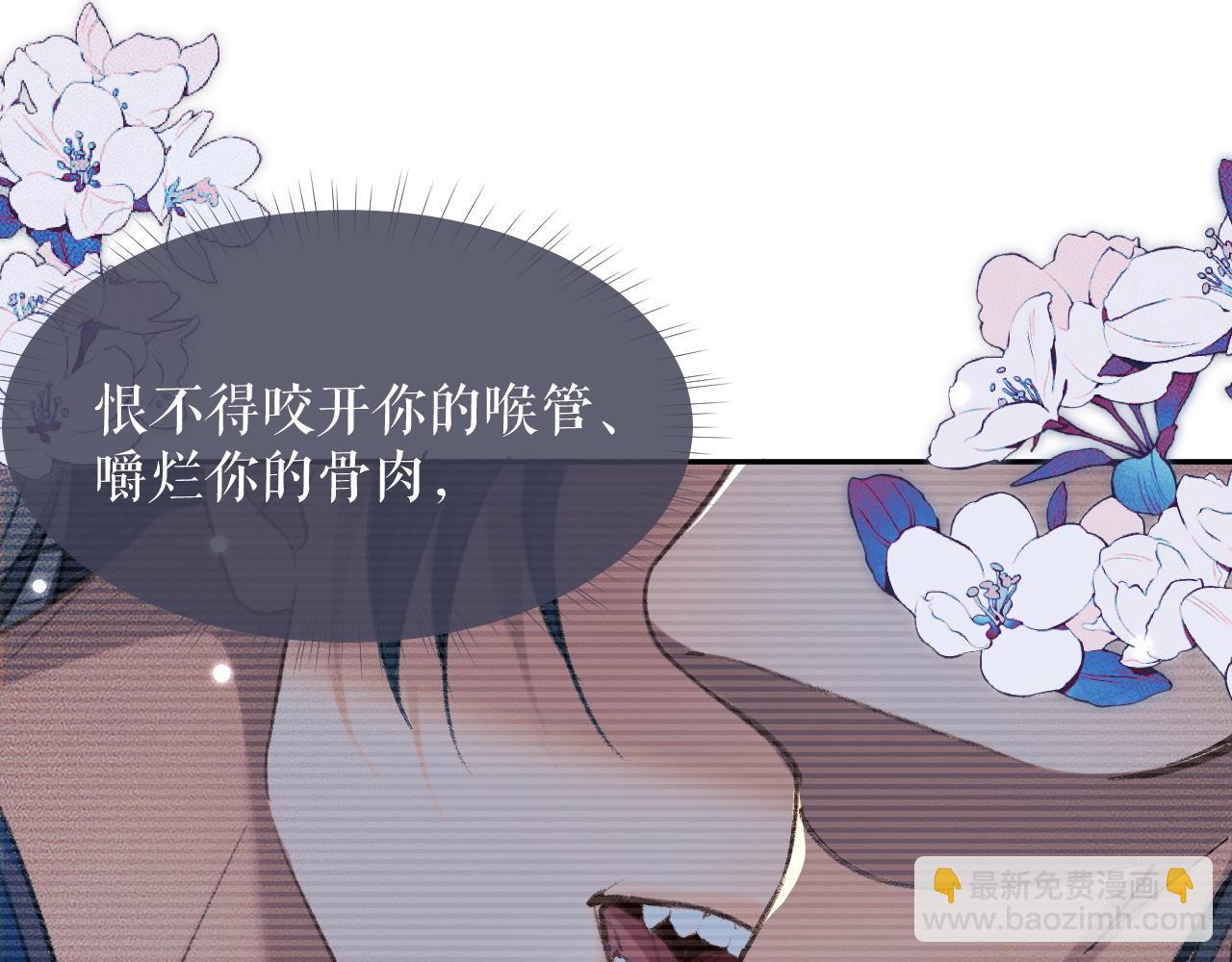 第21话 共破冥婚(1/3)-第25话