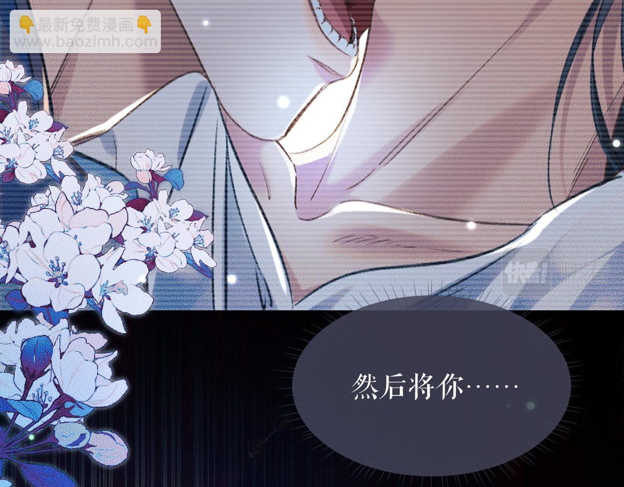 第21话 共破冥婚(1/3)-第25话