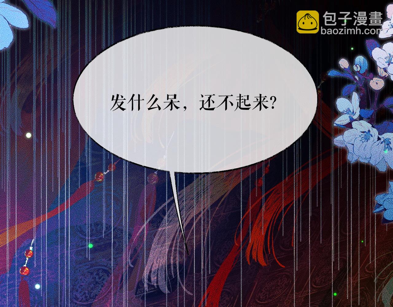 第21话 共破冥婚(1/3)-第25话