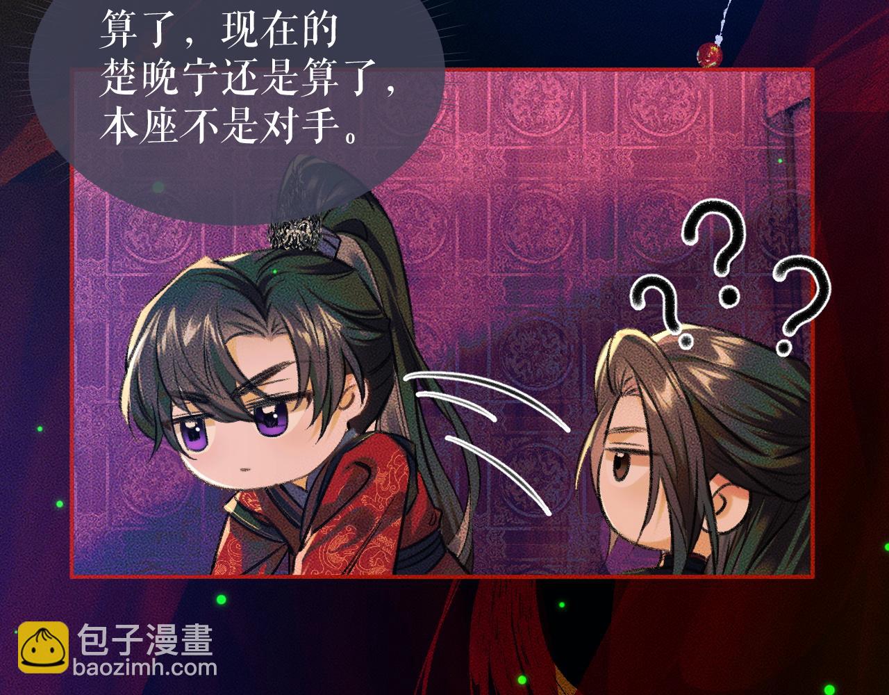 第21话 共破冥婚(1/3)-第25话