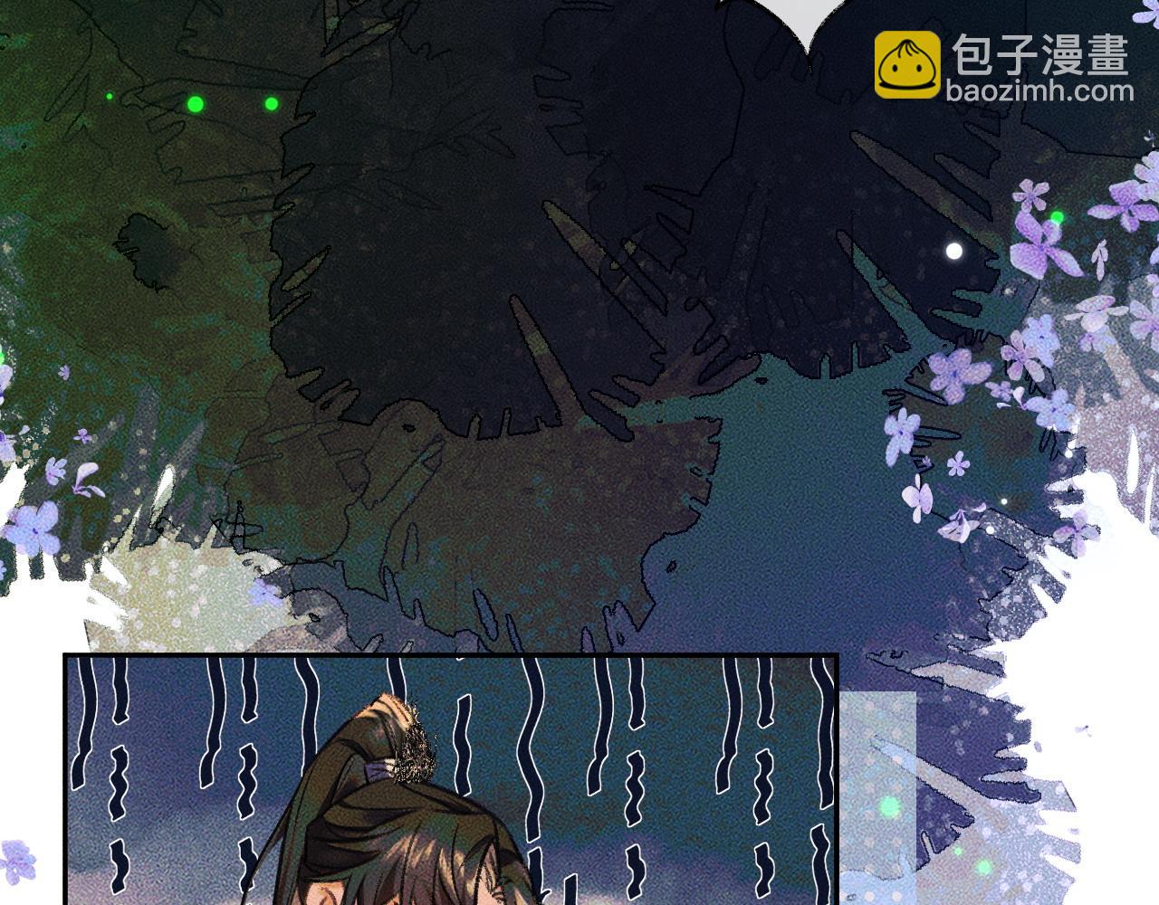 第21话 共破冥婚(1/3)-第25话