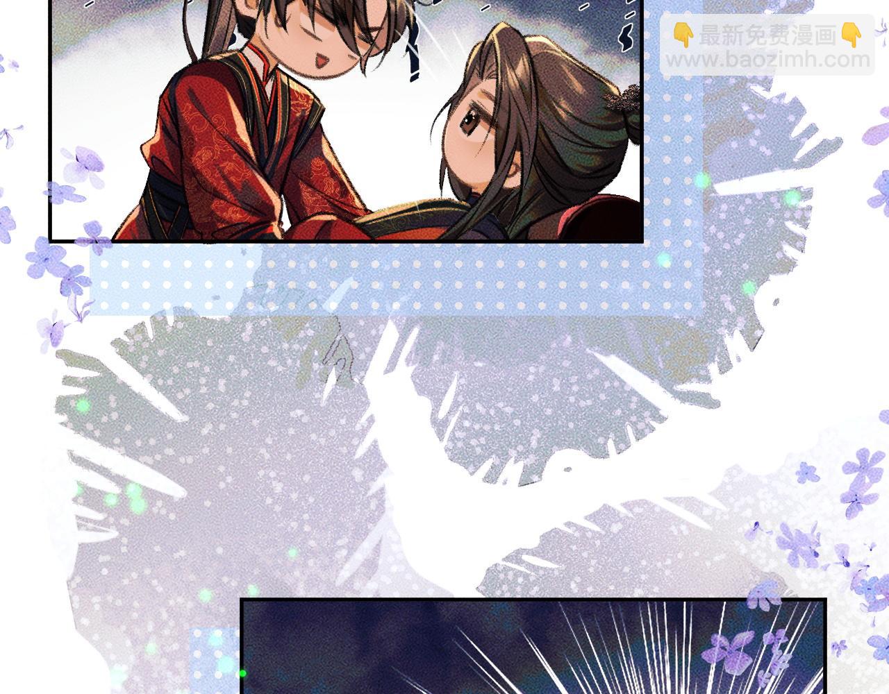 第21话 共破冥婚(1/3)-第25话