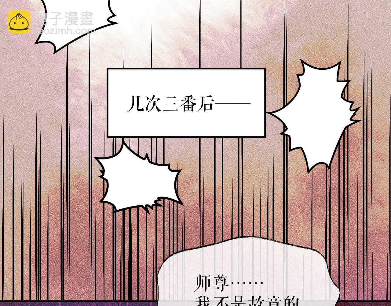 第21话 共破冥婚(1/3)-第25话