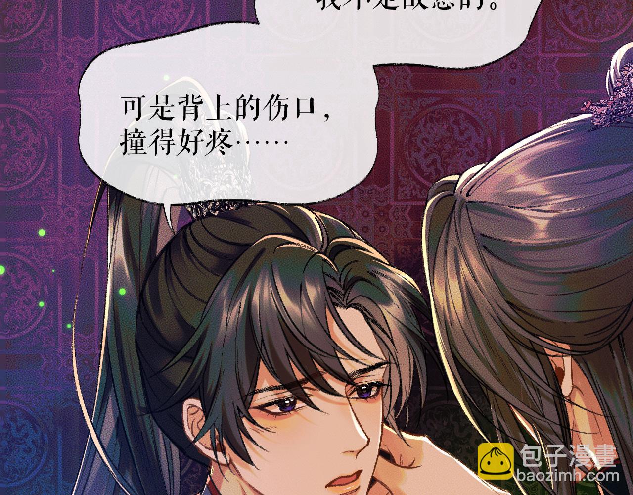 第21话 共破冥婚(1/3)-第25话