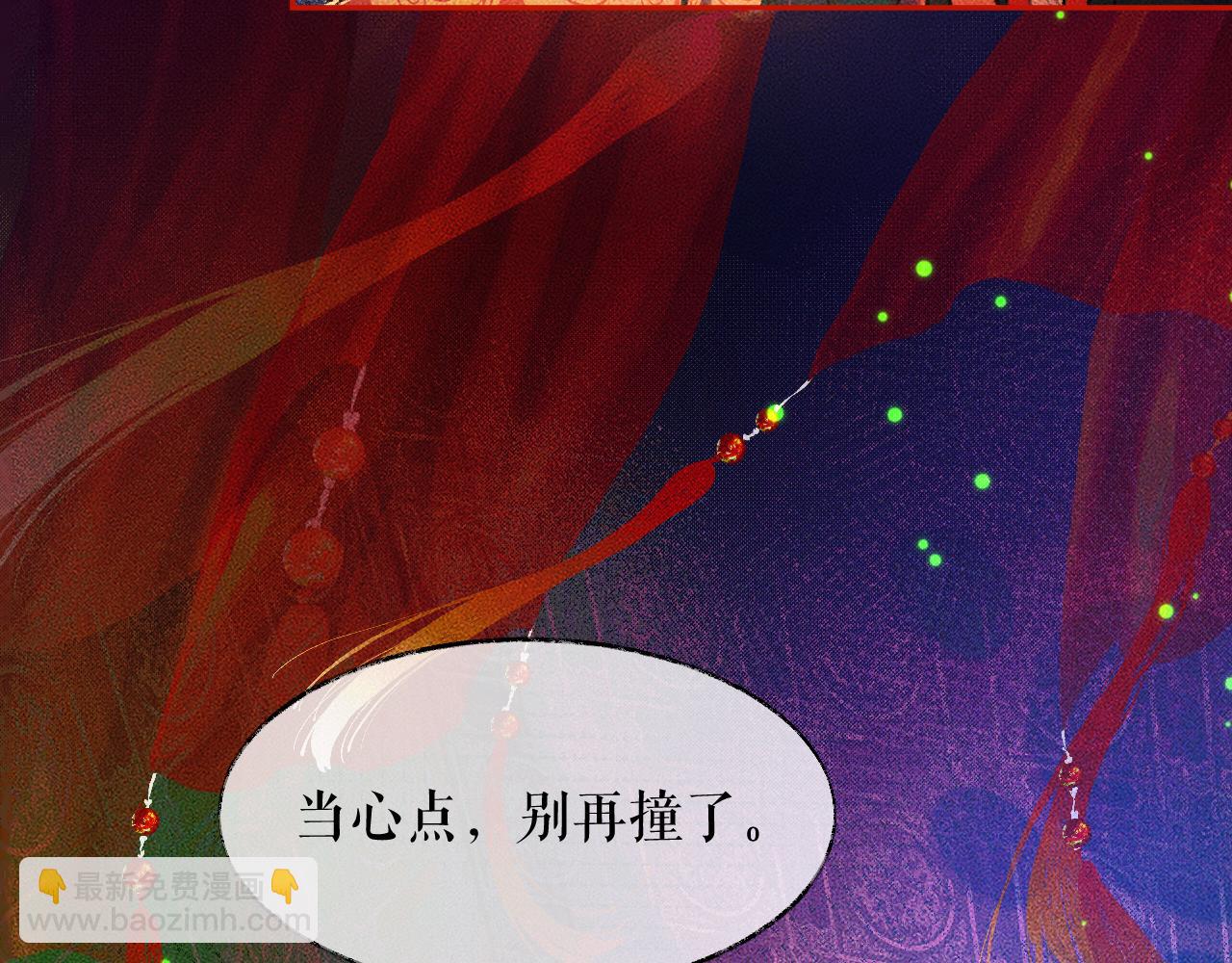 第21话 共破冥婚(1/3)-第25话