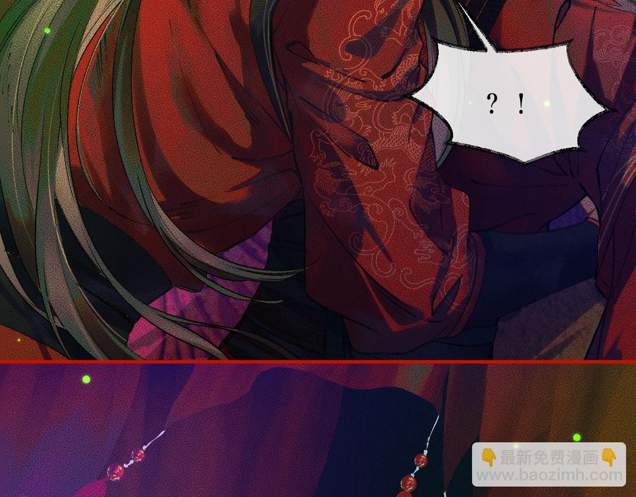 第21话 共破冥婚(1/3)-第25话