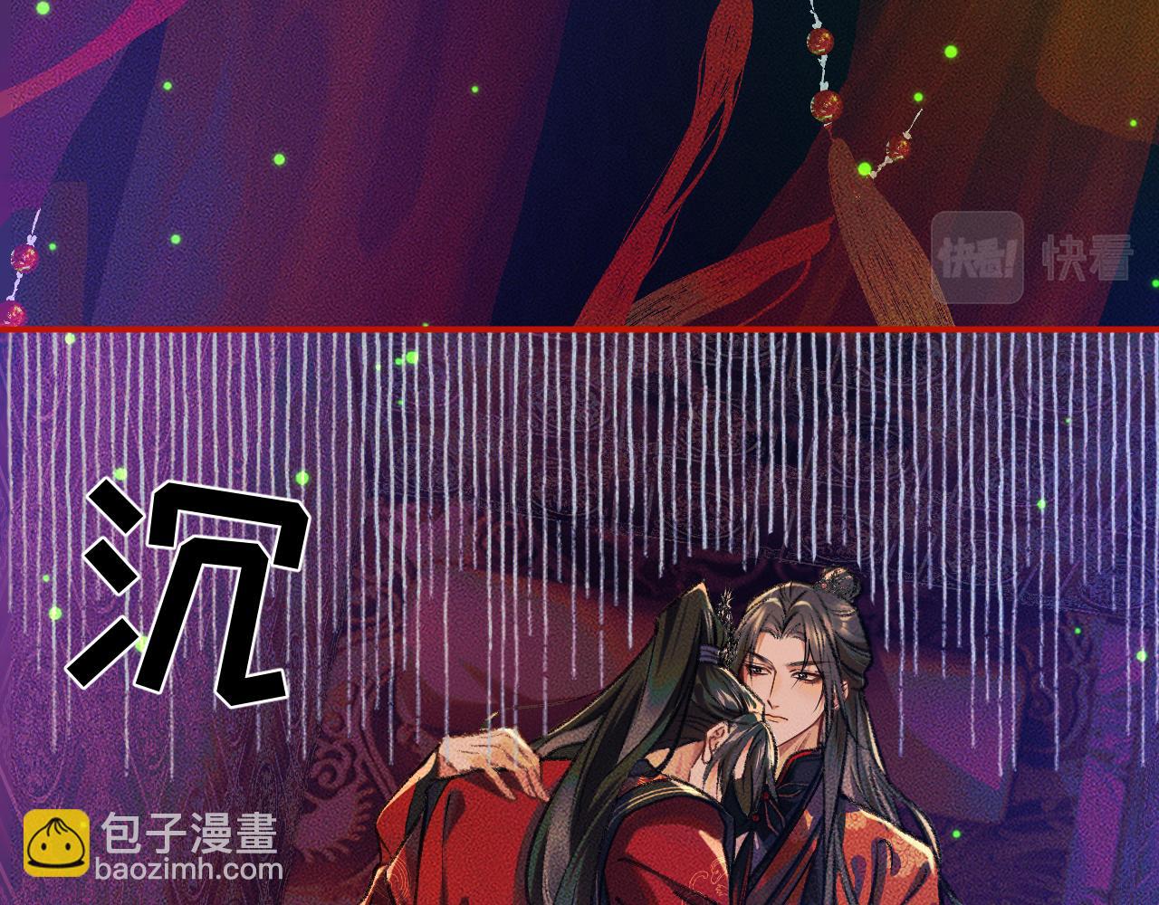 第21话 共破冥婚(1/3)-第25话