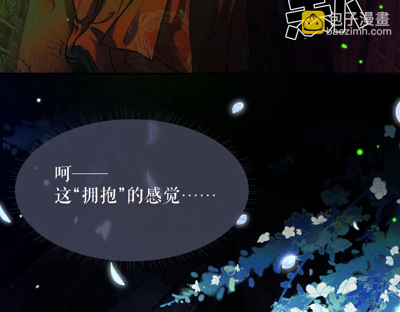 第21话 共破冥婚(1/3)-第25话