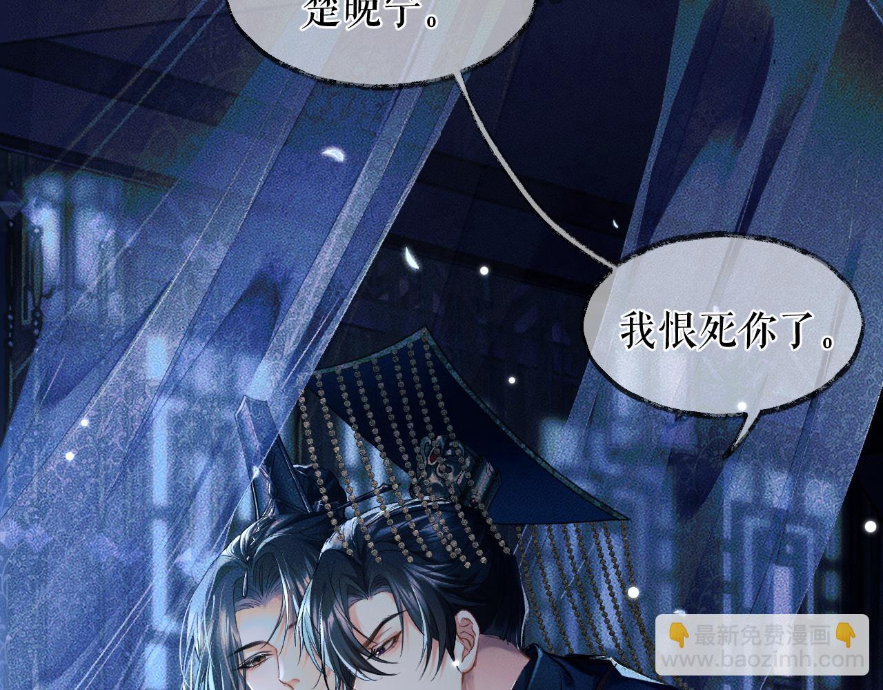 第21话 共破冥婚(1/3)-第25话