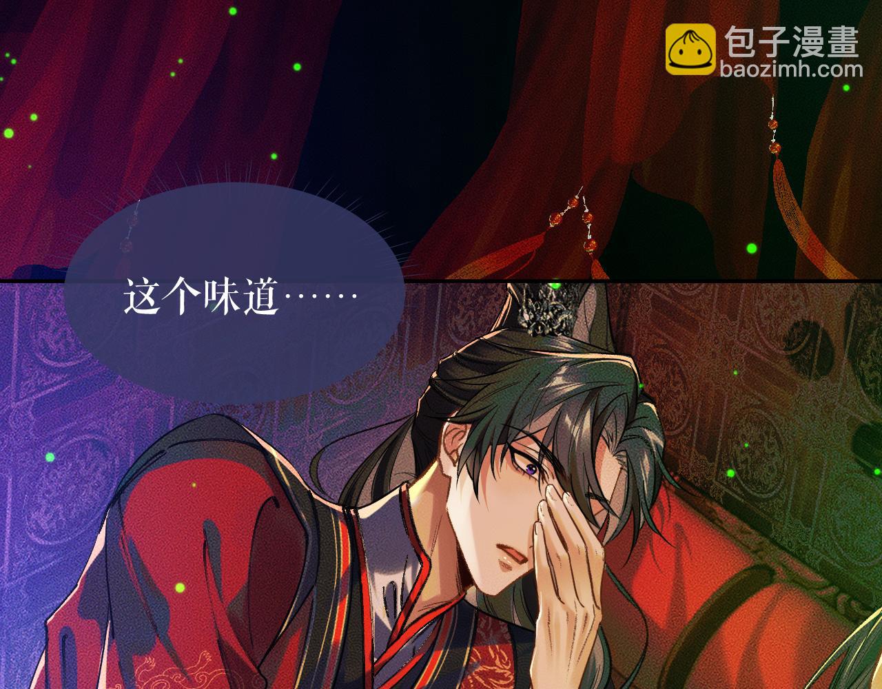 第21话 共破冥婚(1/3)-第25话