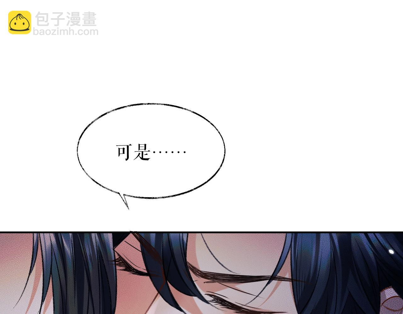 第21话 共破冥婚(1/3)-第25话