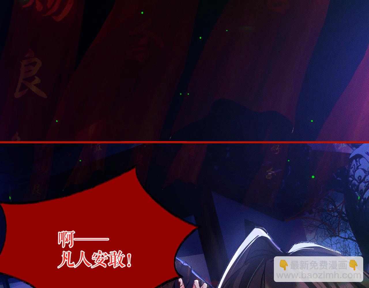 第23话 大战一触即发(1/2)-第27话