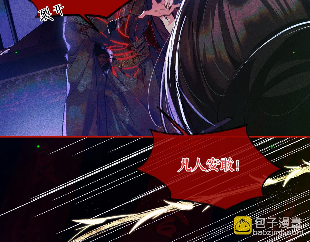 第23话 大战一触即发(1/2)-第27话