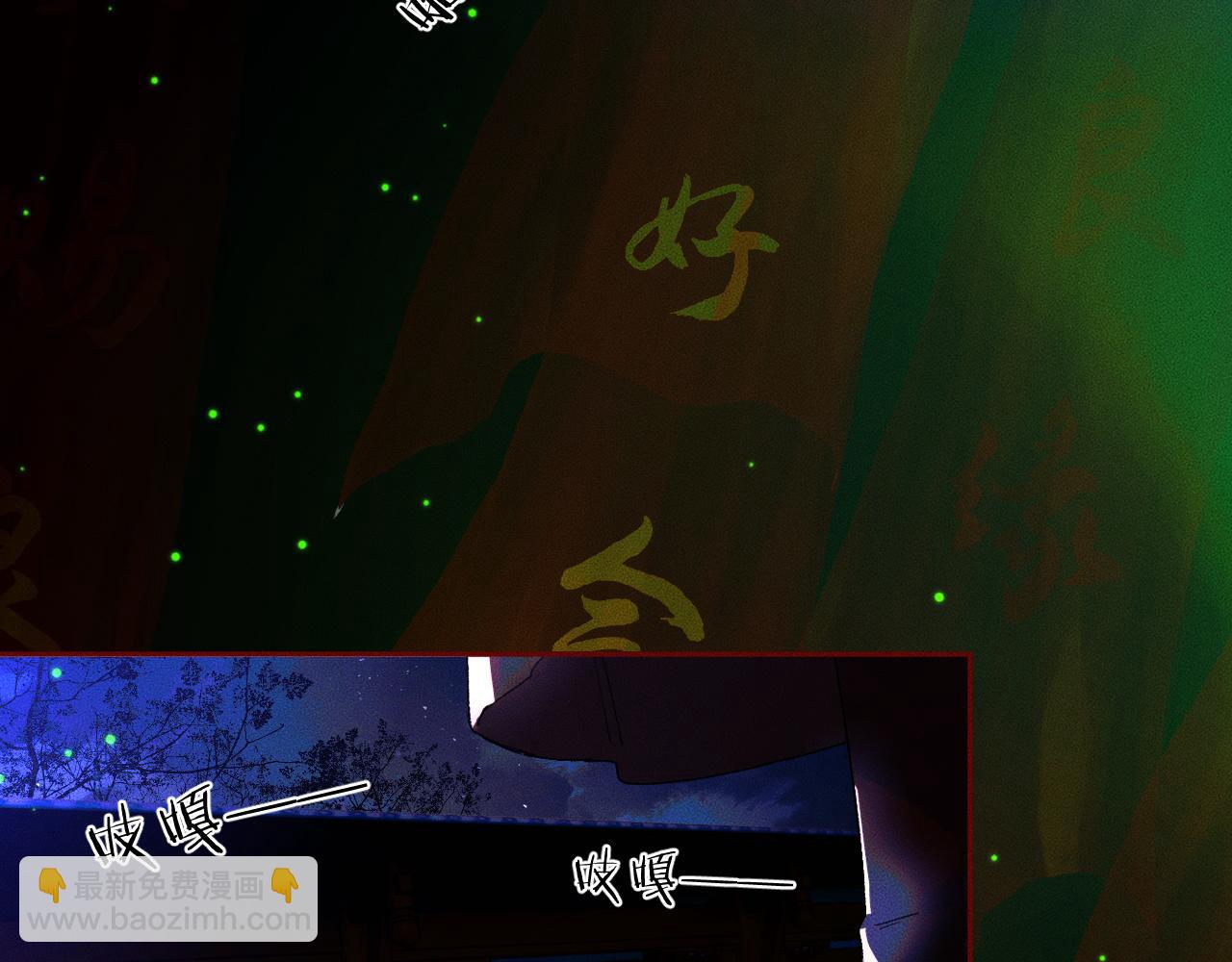 第23话 大战一触即发(1/2)-第27话