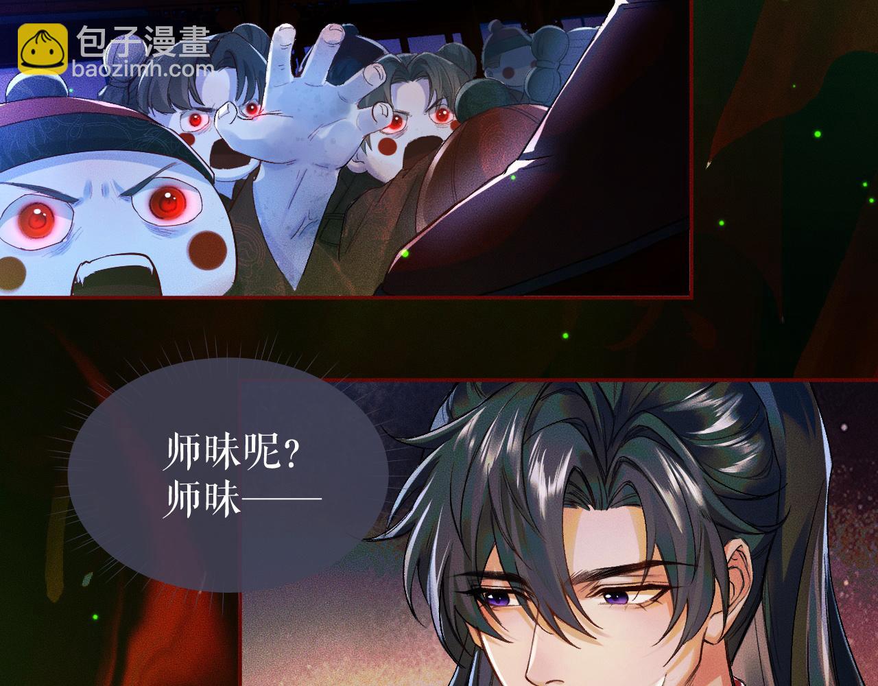 第23话 大战一触即发(1/2)-第27话