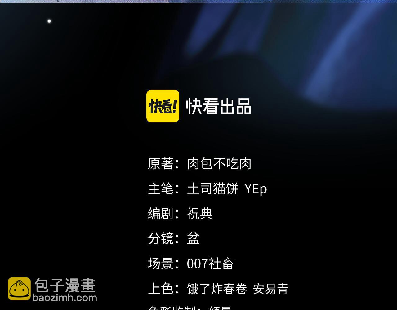 第23话 大战一触即发(1/2)-第27话