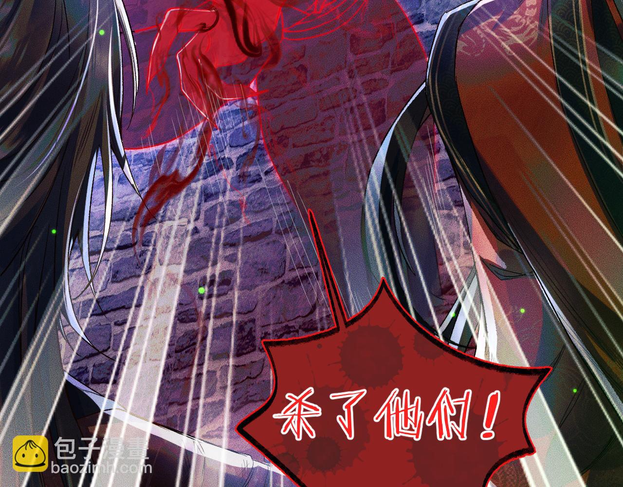 第23话 大战一触即发(1/2)-第27话