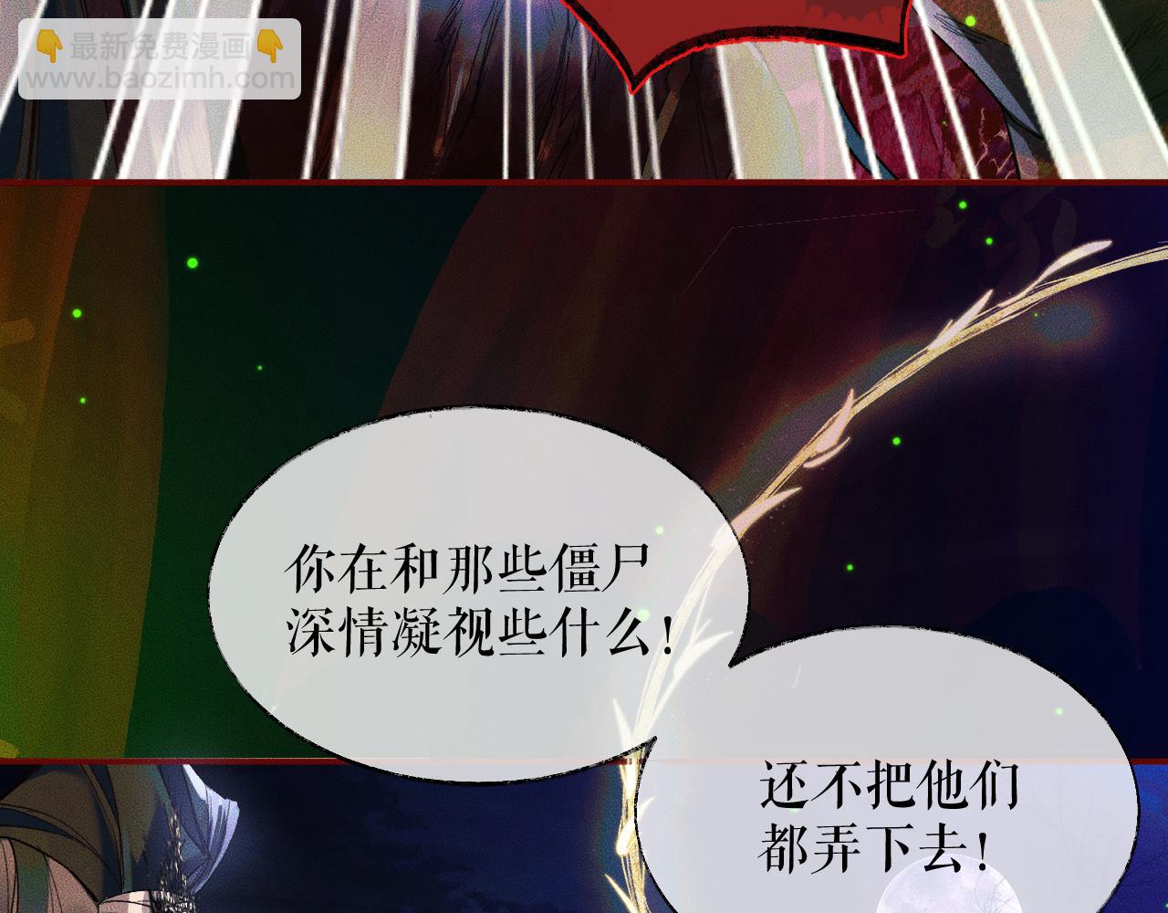 第23话 大战一触即发(1/2)-第27话