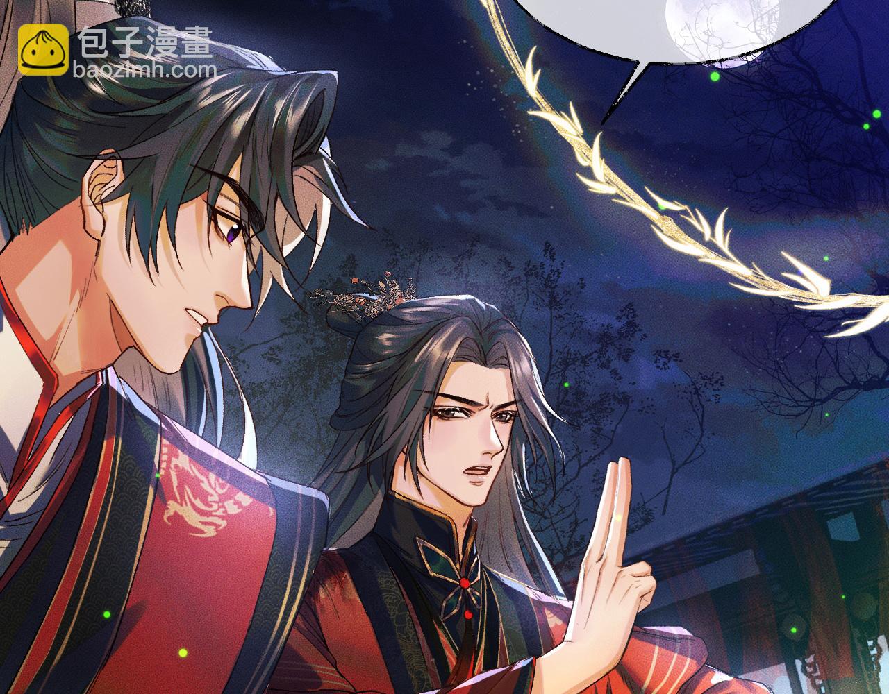 第23话 大战一触即发(1/2)-第27话