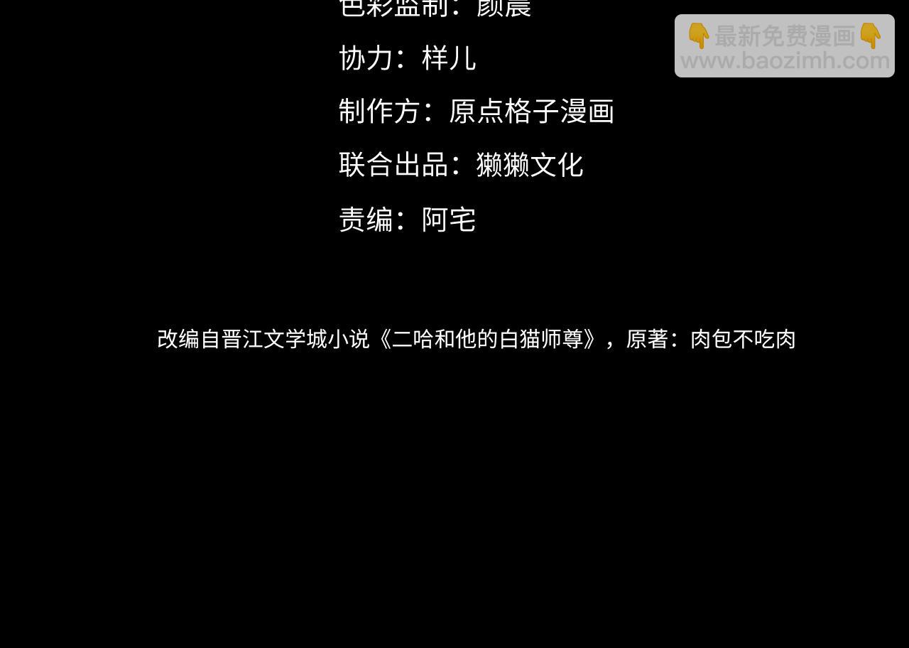 第23话 大战一触即发(1/2)-第27话