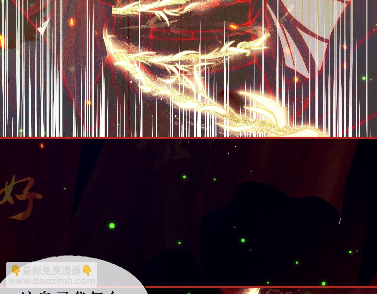 第23话 大战一触即发(1/2)-第27话