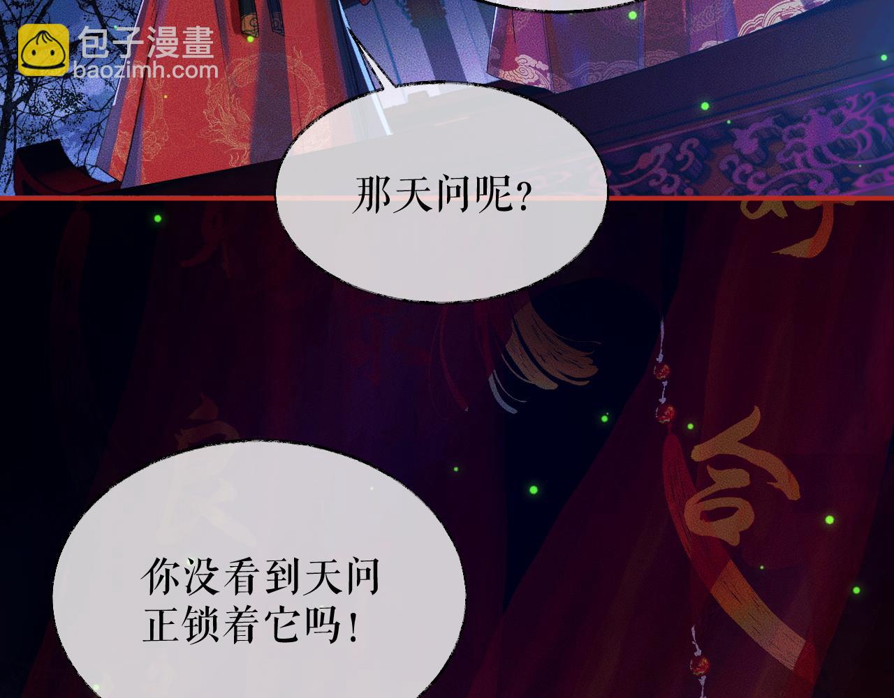 第23话 大战一触即发(1/2)-第27话