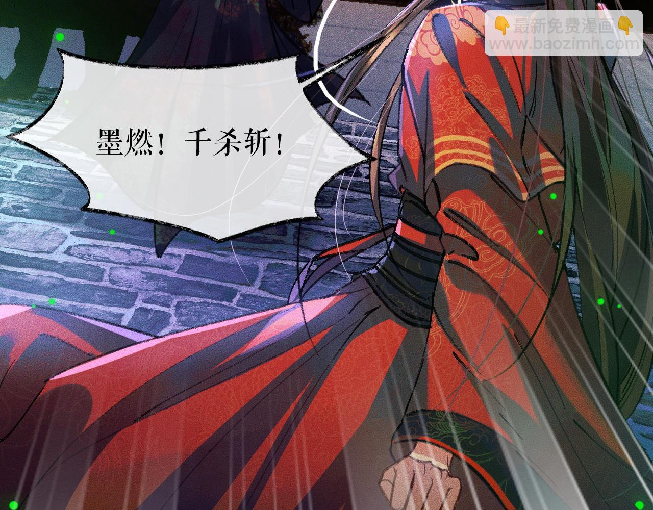 第23话 大战一触即发(1/2)-第27话