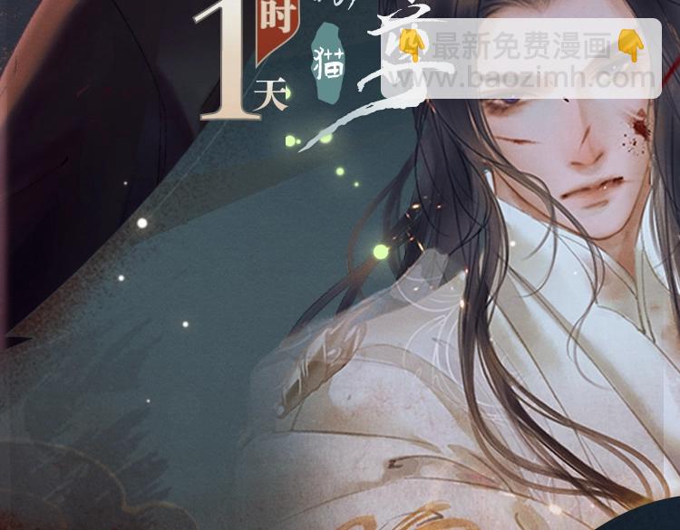 角色篇 | 燃晚已至-第3话