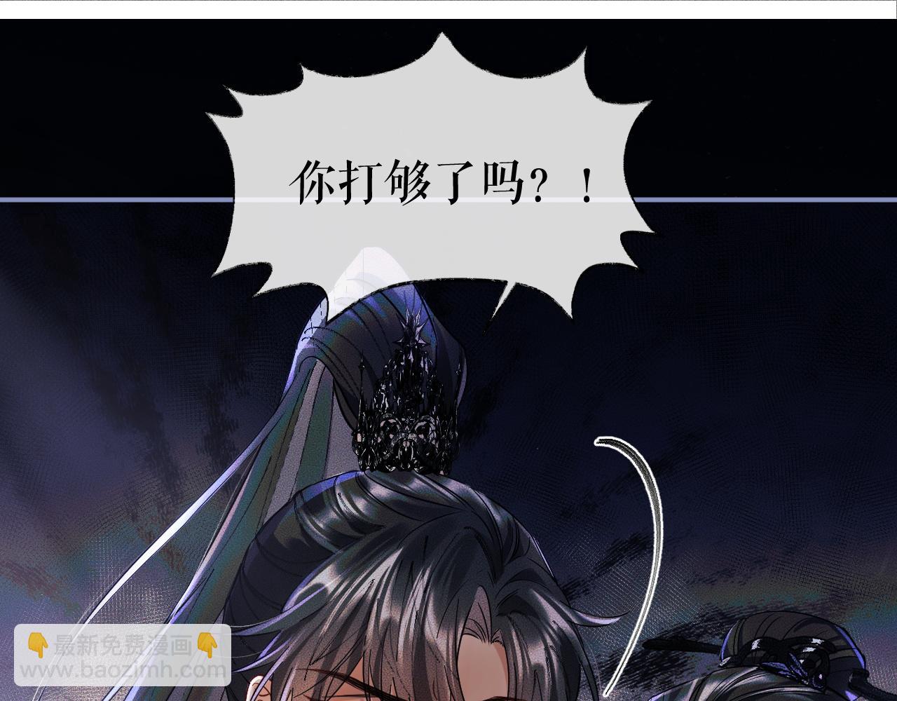 第27话 你我之间，有什么可以叫人误会的？(1/3)-第31话