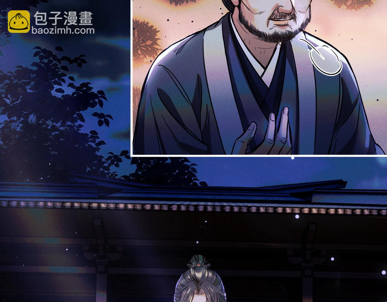 第27话 你我之间，有什么可以叫人误会的？(1/3)-第31话