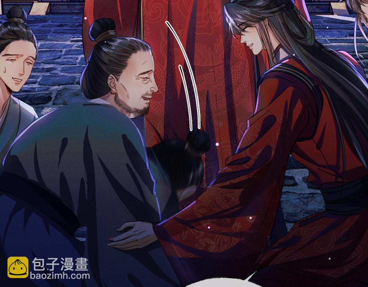 第27话 你我之间，有什么可以叫人误会的？(1/3)-第31话